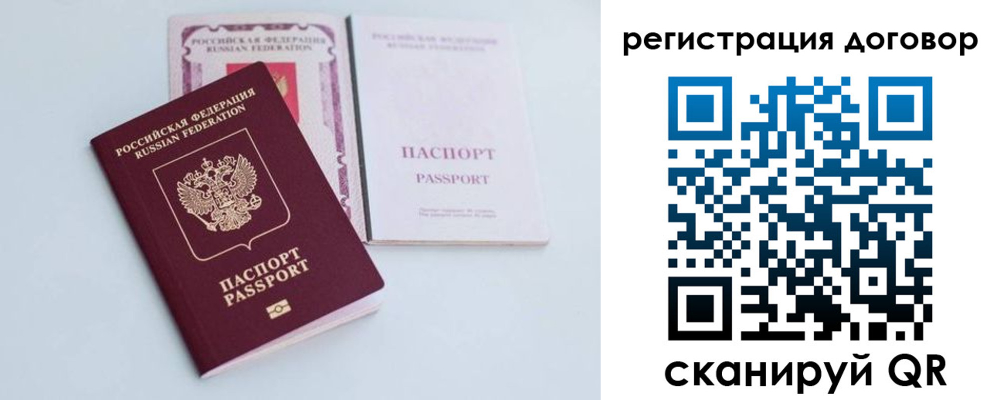 временная регистрация госуслуги в Юже