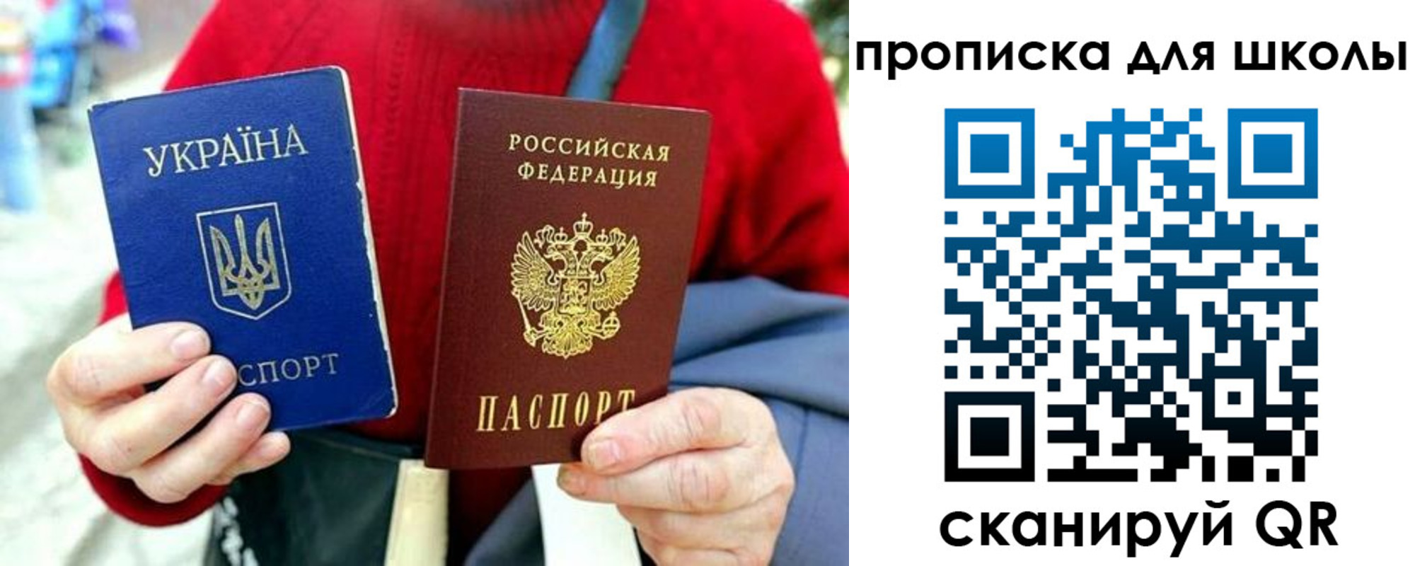 временная регистрация госуслуги в Юже