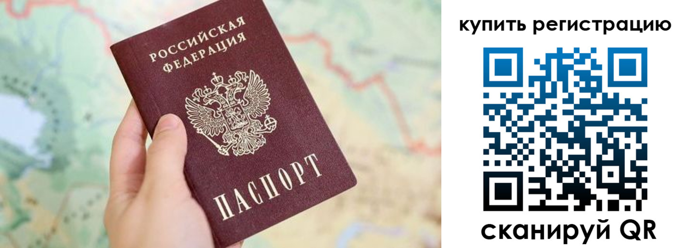 регистрация для школы в Юже