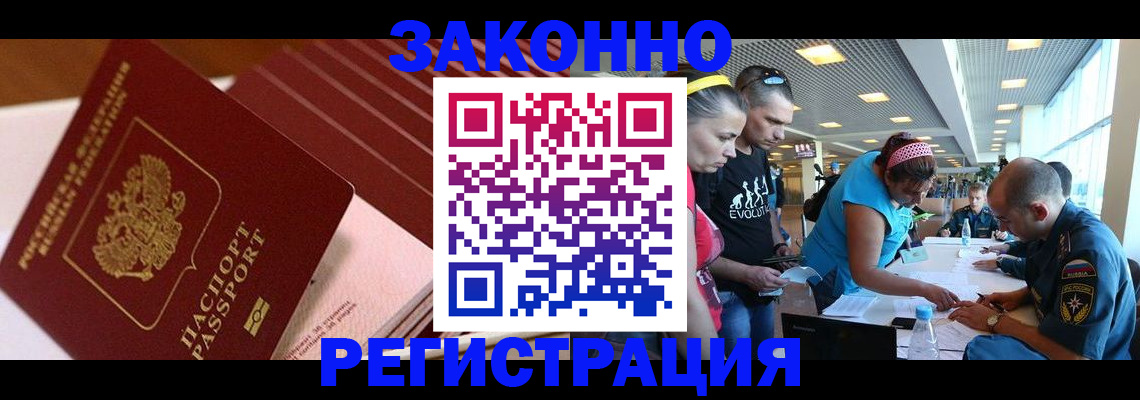 регистрация для дет. сада в Юже